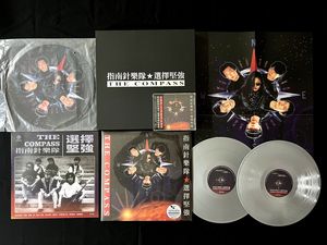 指南針樂隊《選擇堅強》LP+CD 豪華套裝